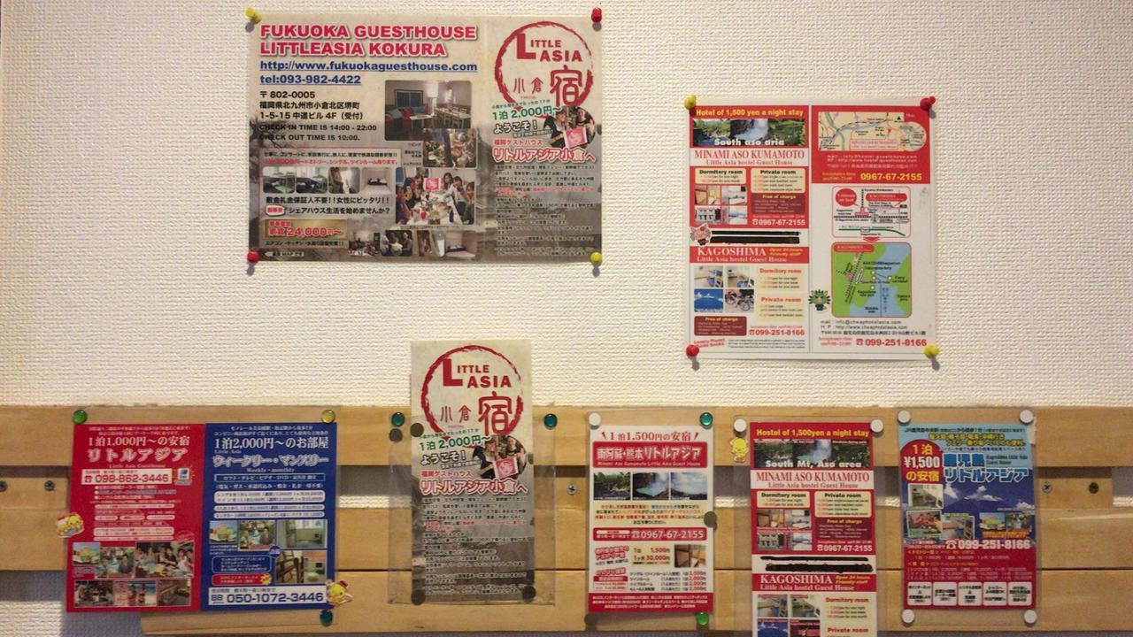 Kagoshima Little Asia Dış mekan fotoğraf